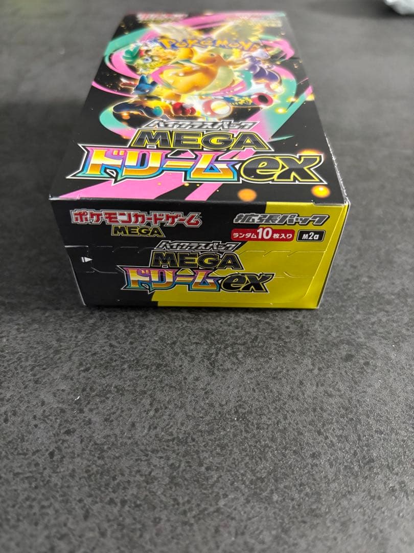 ポケモンカード MEGAドリームex シュリンクなし　ペリペリ付き