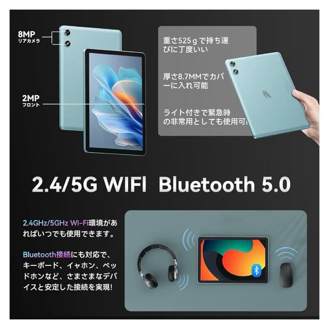 Android 16強化版　タブレット 10インチ128GB/20GB/2TB