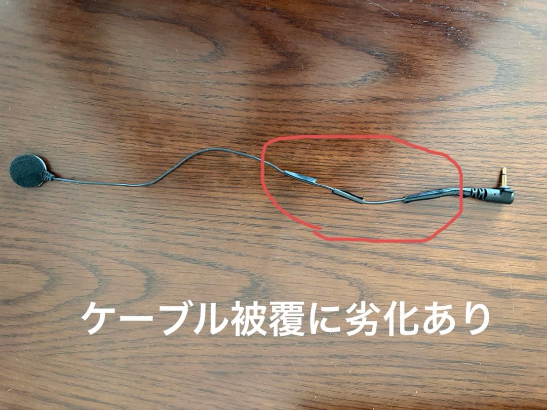 SENA 20S インカム