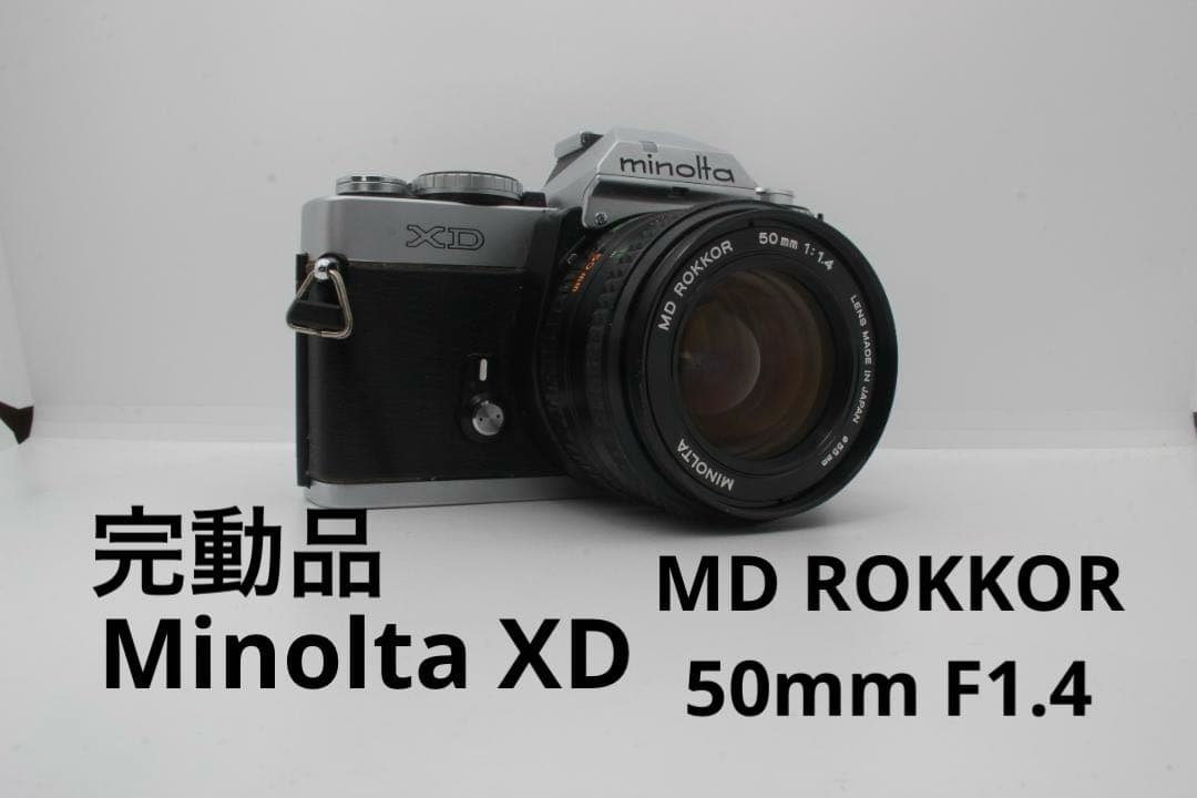 Minolta XD フィルムカメラ MD ROKKOR 50mm F1.4