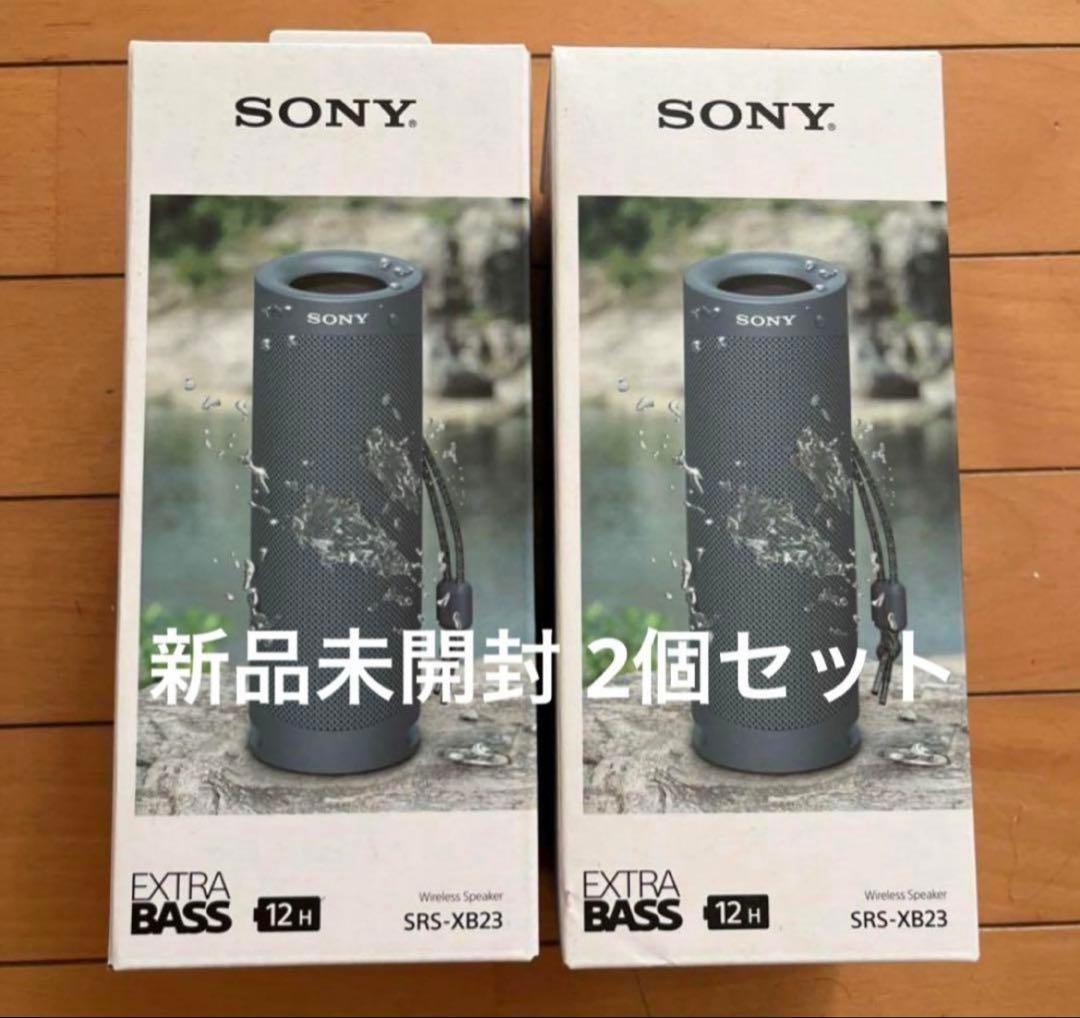 SONY SRS-XB23(L) BLUE 2個セット