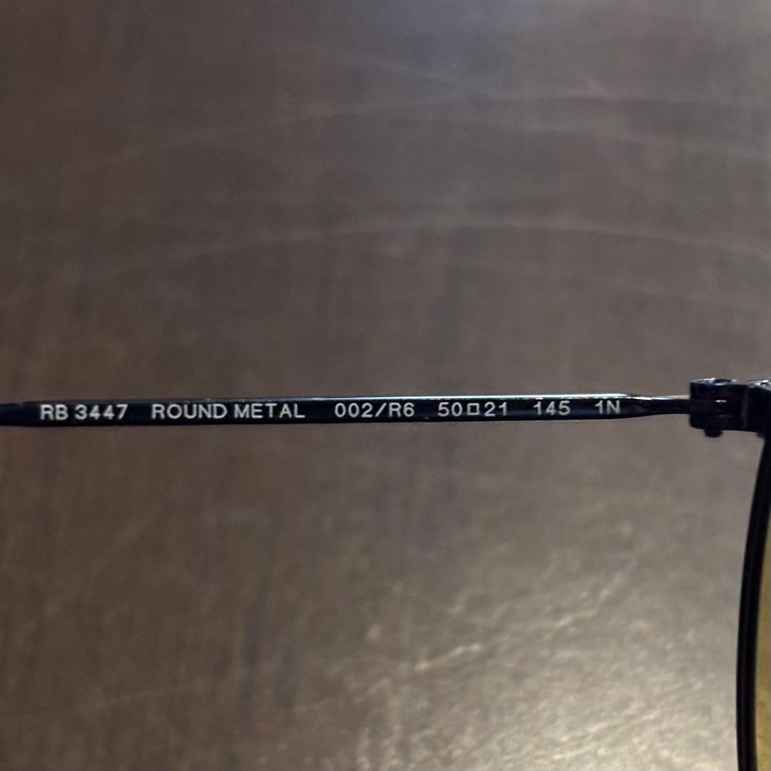 早い者勝ち RayBan レイバン RB3447 美品