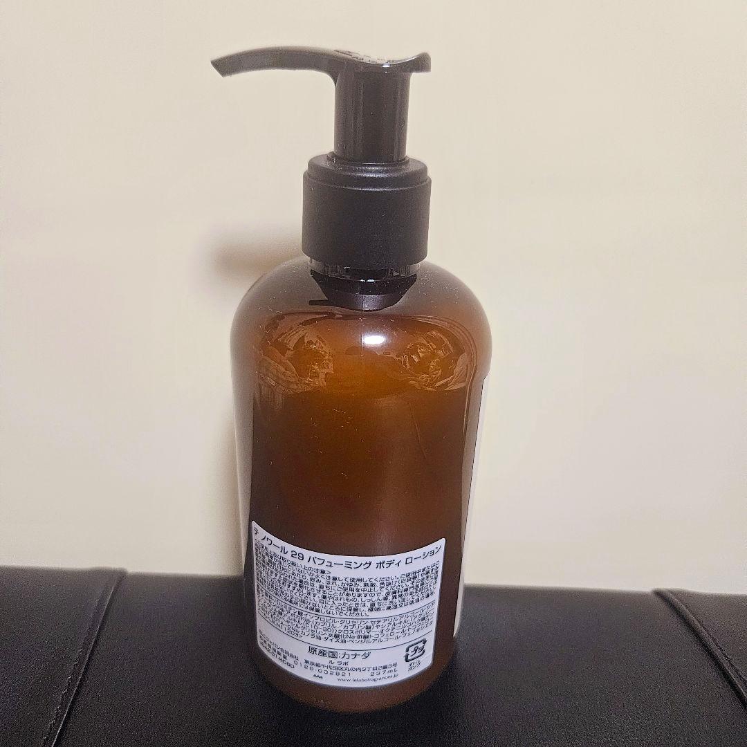 le labo THÉ NOIR 29 ボディローション 237ml[値下相談]