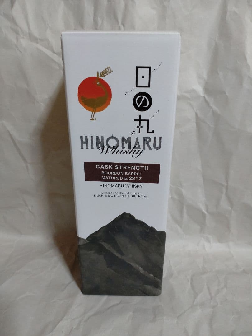 限定！稀少　日の丸ウイスキー バーボンバレル カスクストレングス 木内酒造