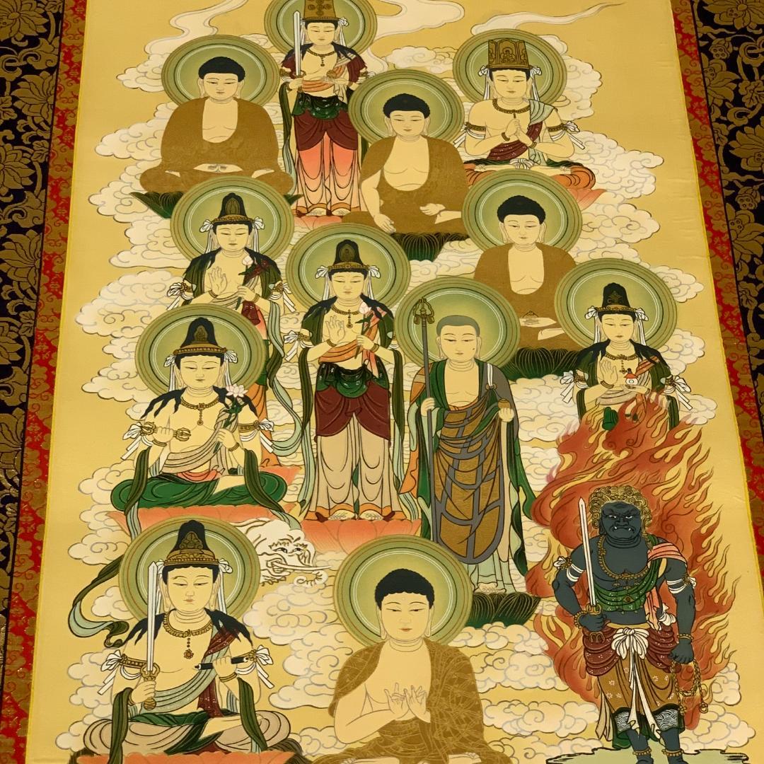 掛軸 淡路島十三仏霊場 御朱印軸 木箱付き 不動明王 釈迦如来 観音菩薩 阿弥陀