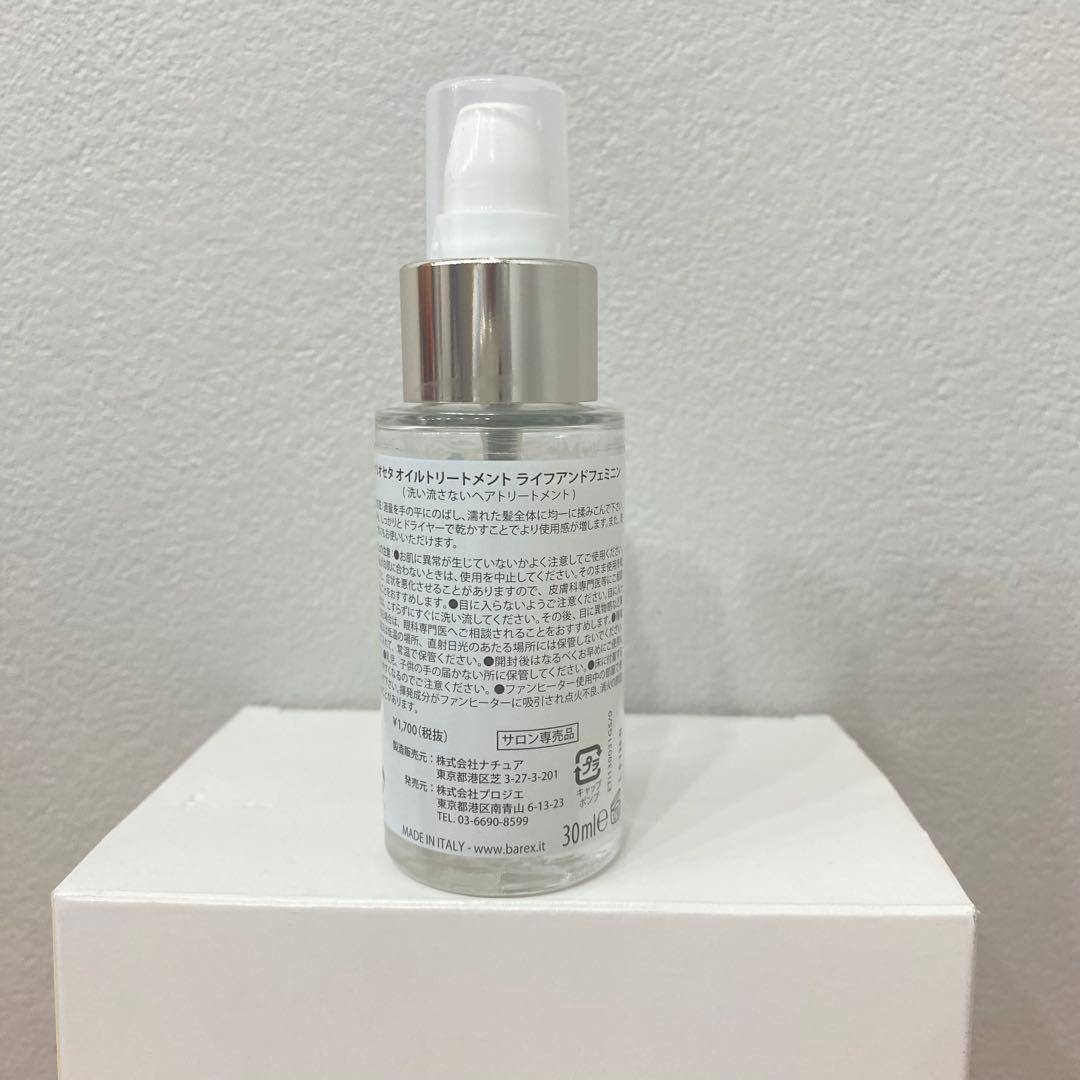 オリオセタ　オイル　セット　新品中古混合