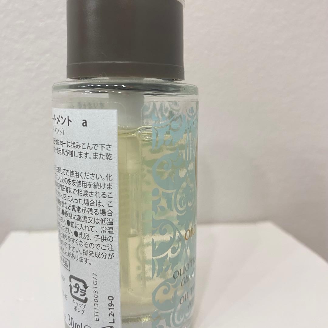 オリオセタ　オイル　セット　新品中古混合