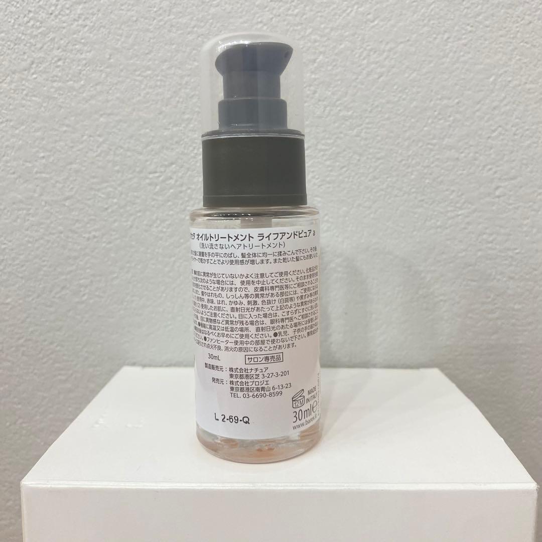 オリオセタ　オイル　セット　新品中古混合