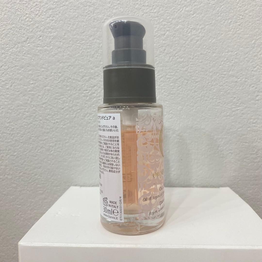 オリオセタ　オイル　セット　新品中古混合