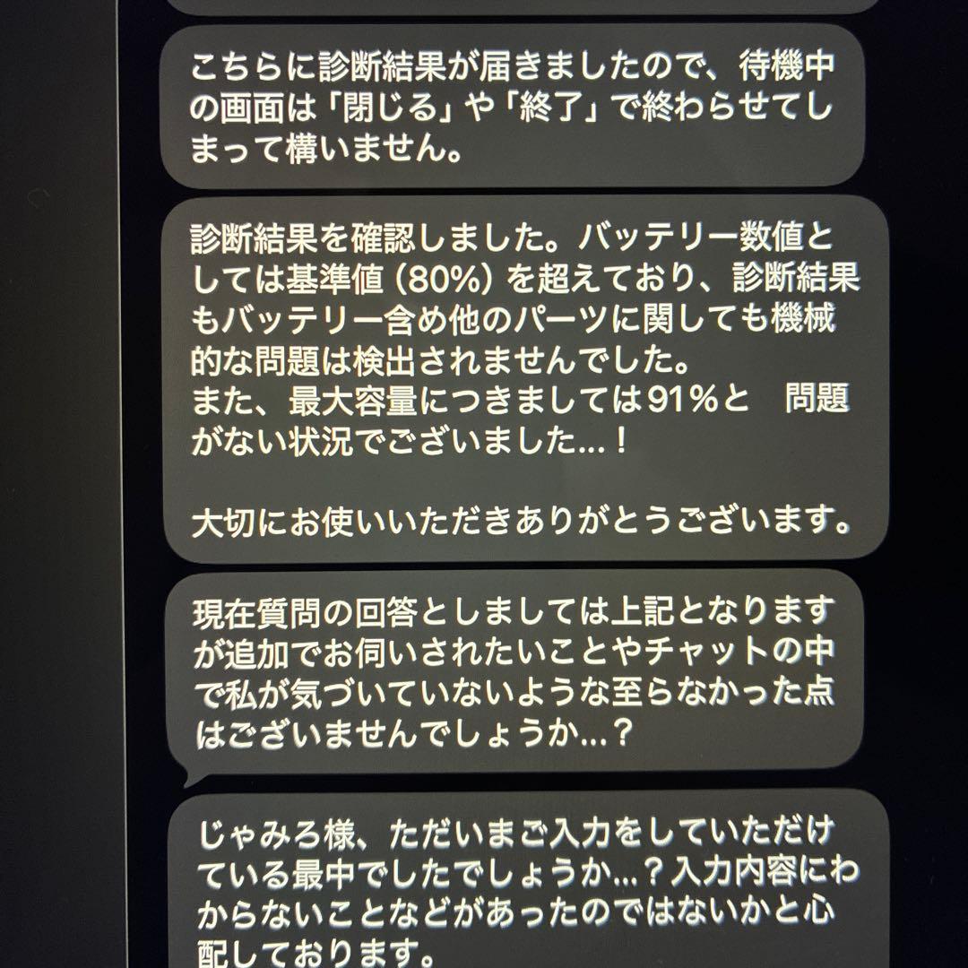 Apple iPad pro11インチ第一世代