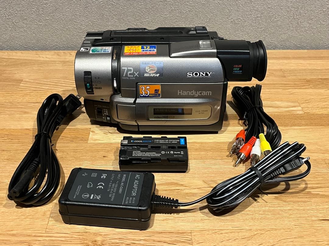【正常動作品】※おまけ付き　SONYビデオカメラレコーダーCCD-TRV85K