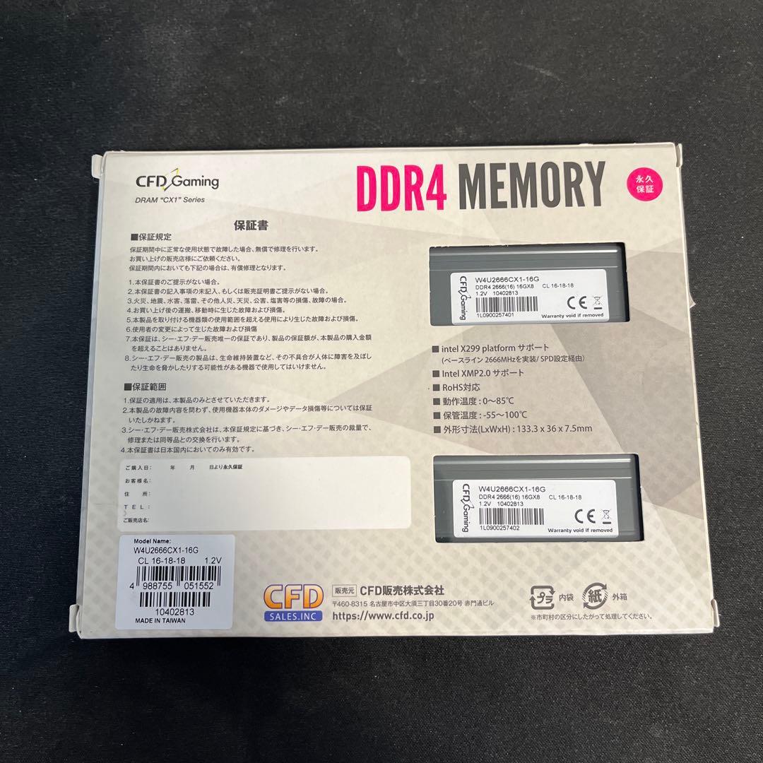 CFD Gaming DDR4メモリ 16GB×2枚 32GB