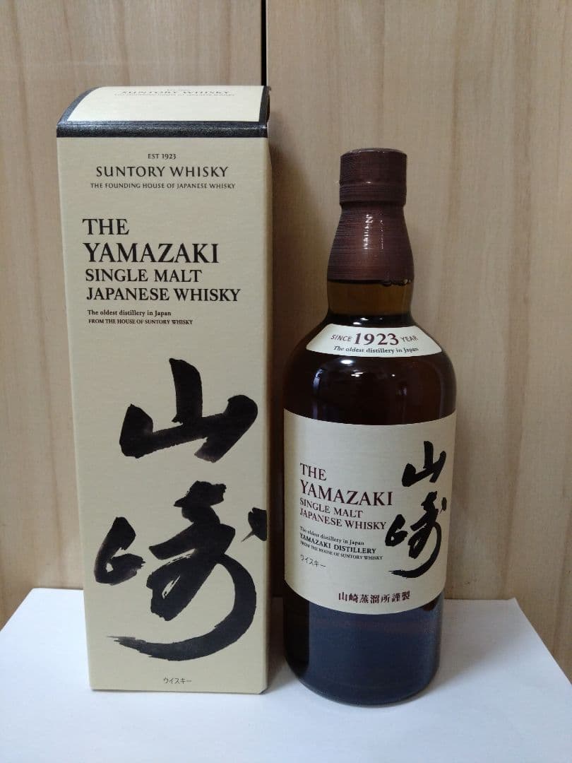 山崎 シングルモルト サントリー 箱付き