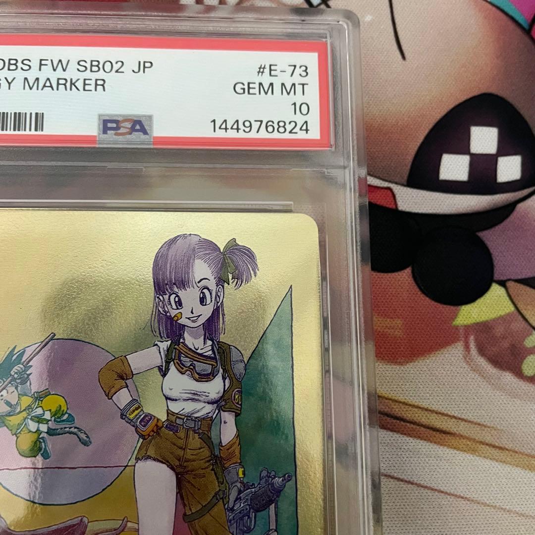 【PSA10】エナジーマーカー 金 E-73ブルマ パラレル10巻 DBFW