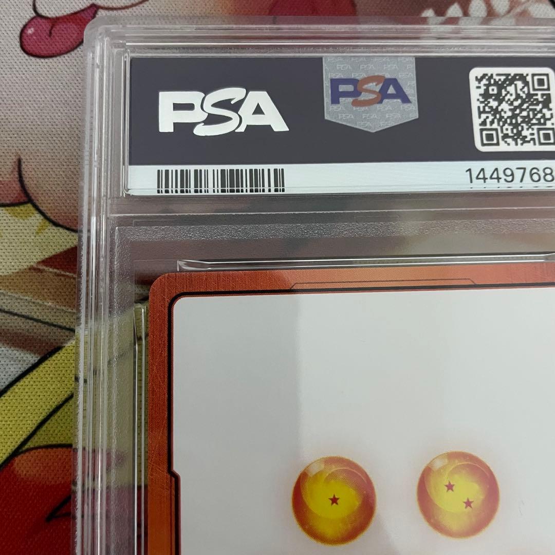 【PSA10】エナジーマーカー 金 E-73ブルマ パラレル10巻 DBFW