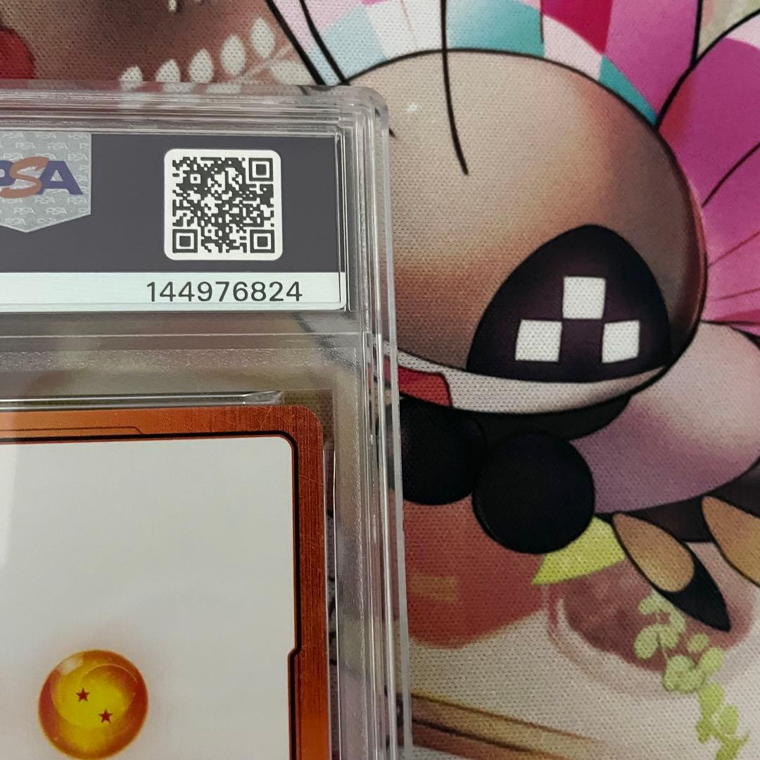 【PSA10】エナジーマーカー 金 E-73ブルマ パラレル10巻 DBFW