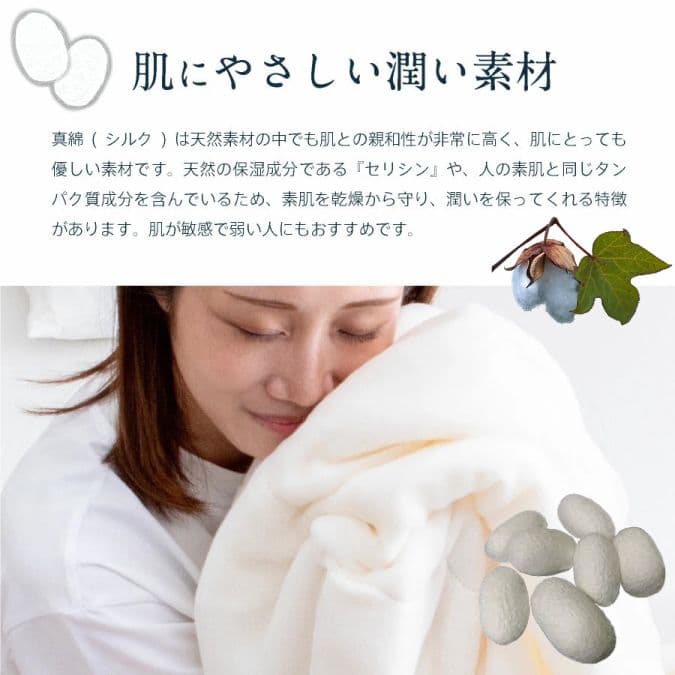 手引真綿ふとん　シングル　 150×210 　グレー