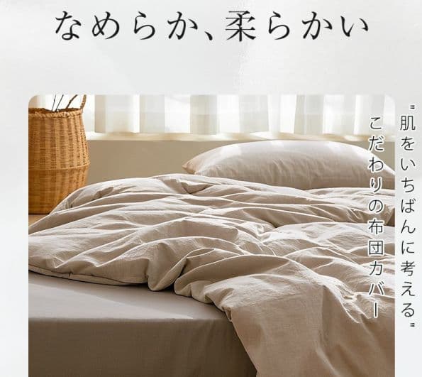 手引真綿ふとん　シングル　 150×210 　グレー