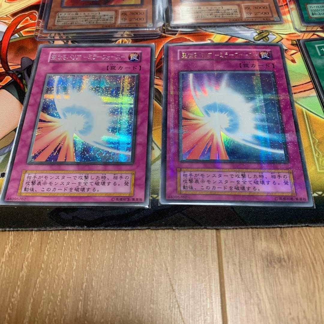 遊戯王まとめ売り