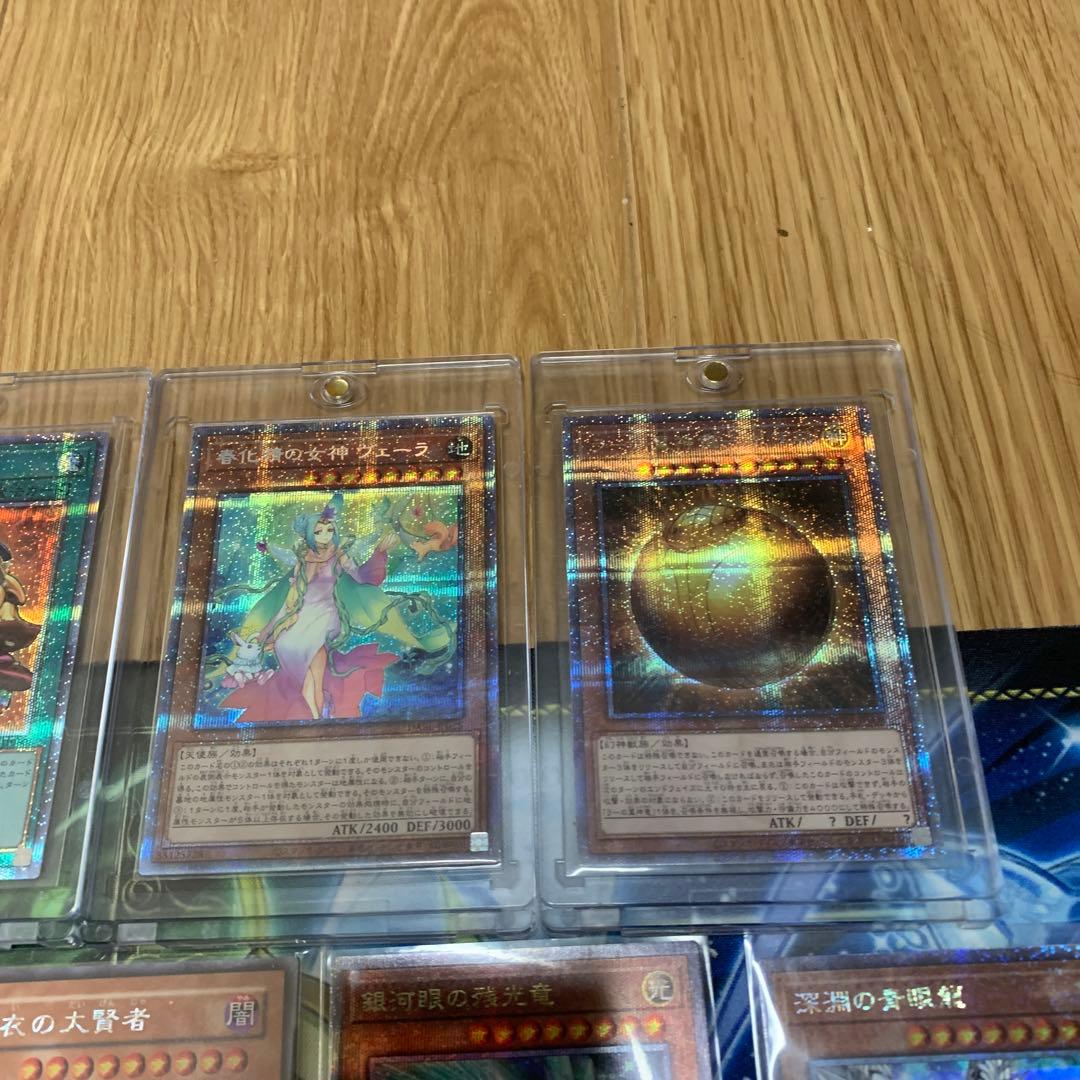 遊戯王まとめ売り