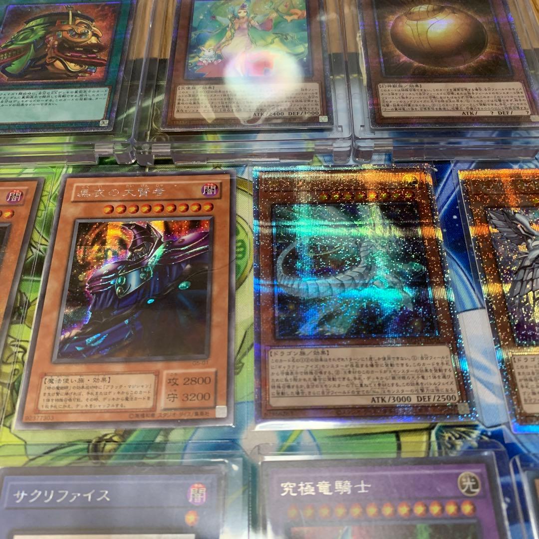 遊戯王まとめ売り