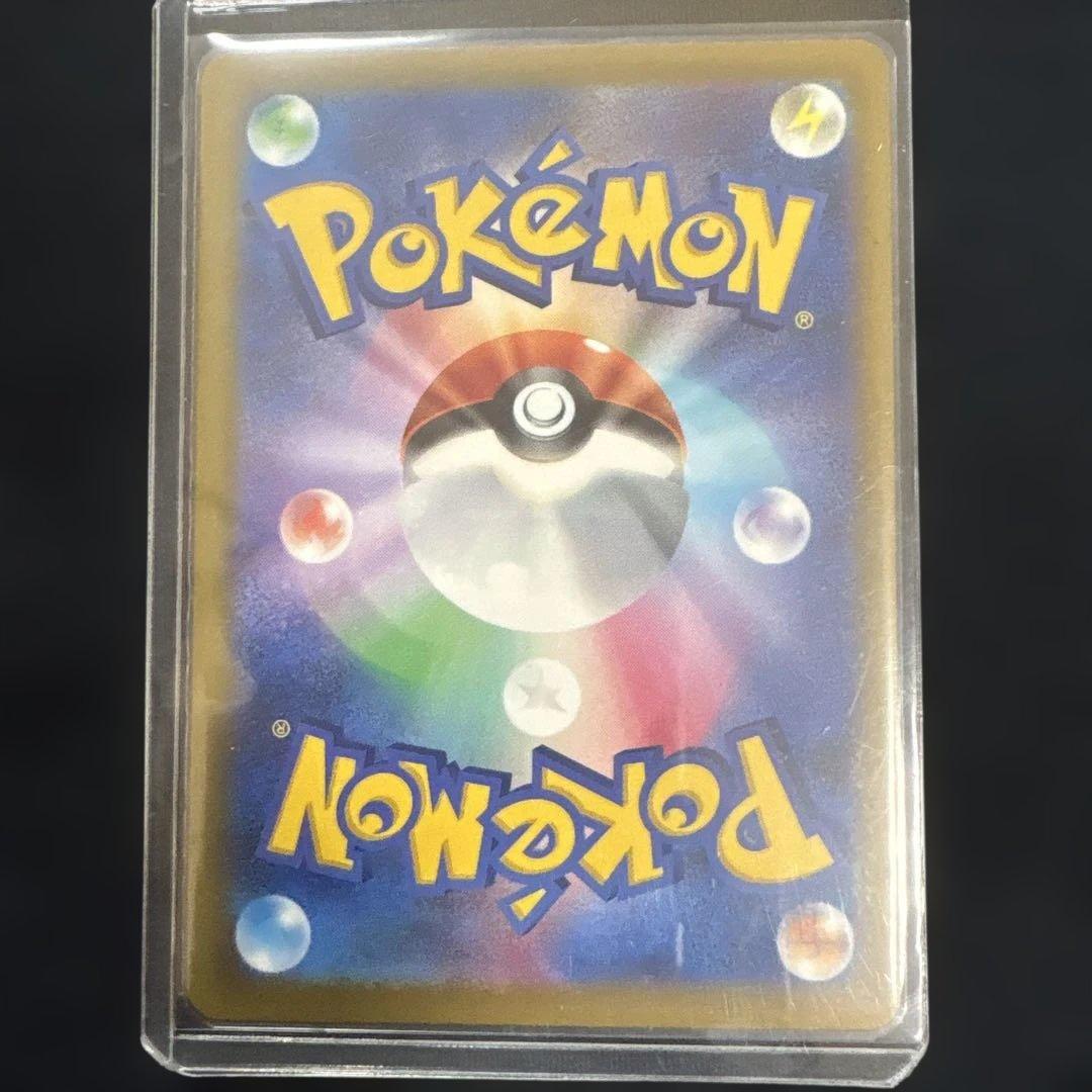 ド*ン様 極美品メガカイリューex sarポケモンカード