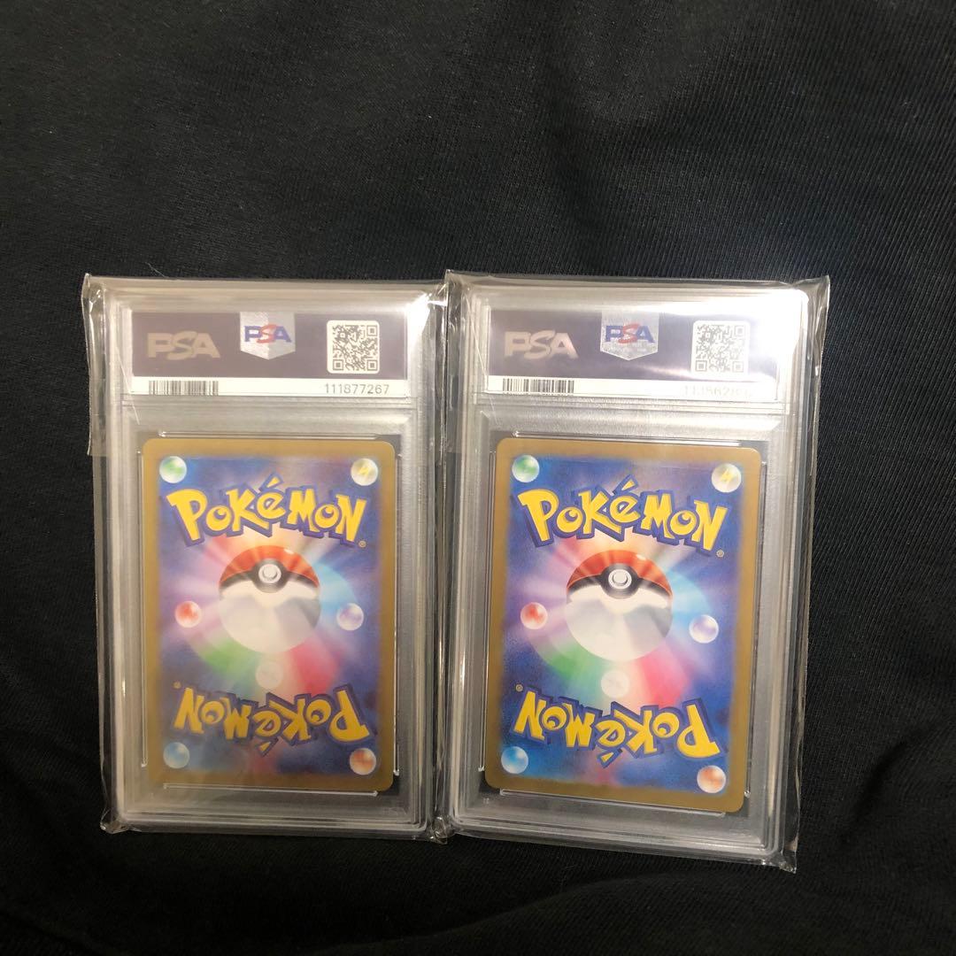 【PSA10】アップリュー ドウゾウ AR セット