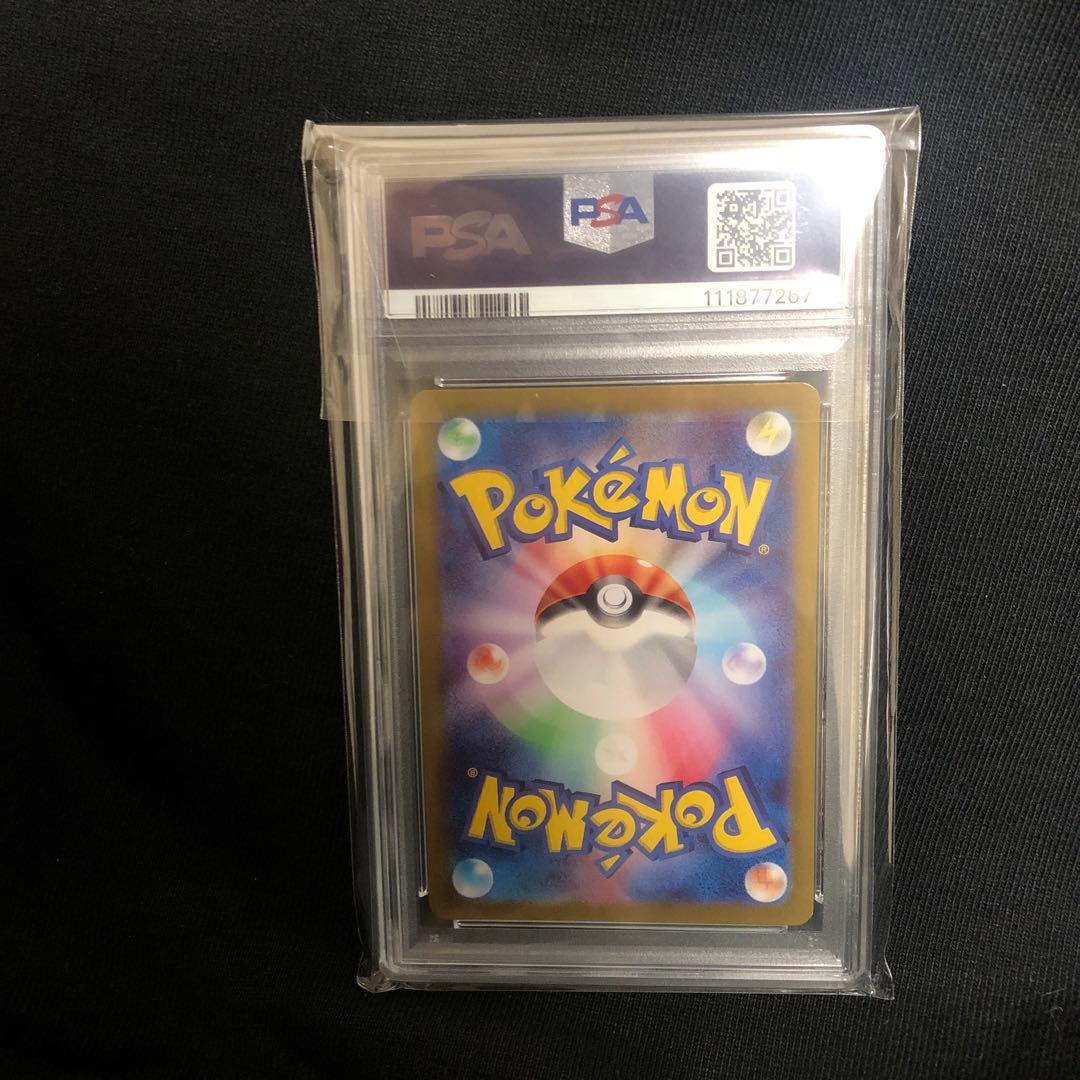 【PSA10】アップリュー ドウゾウ AR セット