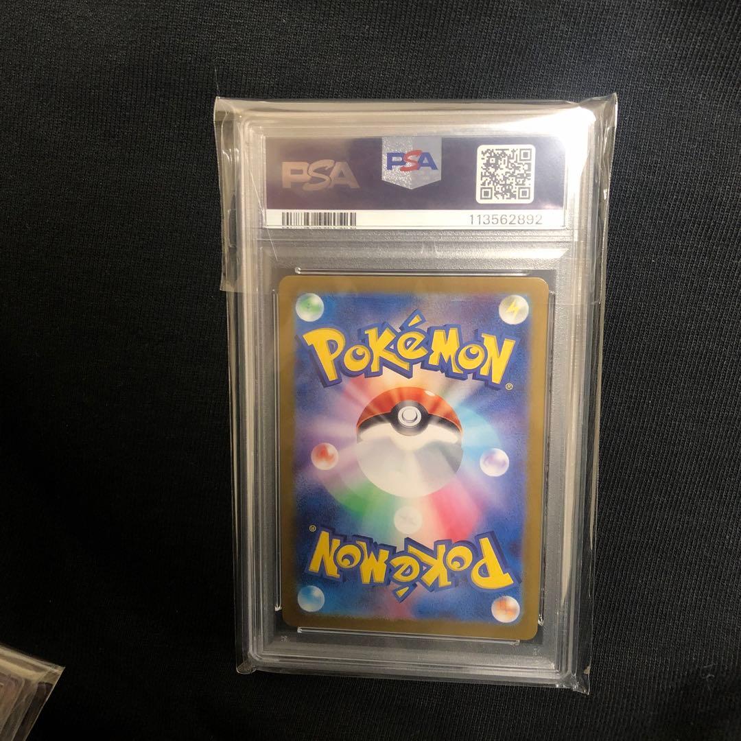 【PSA10】アップリュー ドウゾウ AR セット