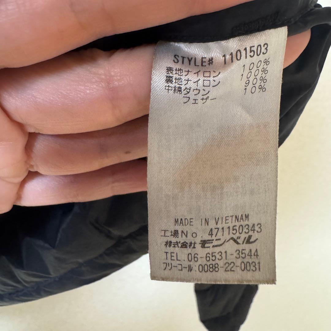 【美品】モンベル　スペリオダウン ラウンドネックジャケット Mサイズ ブラック