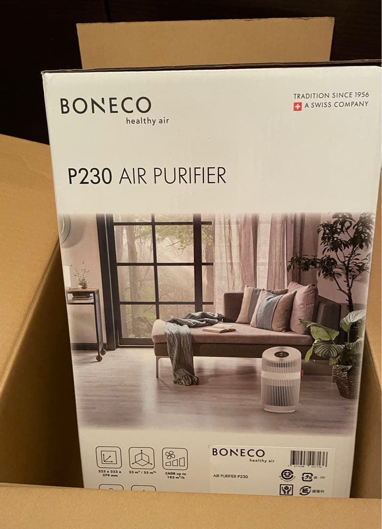 空気清浄機　ボネコ 空気清浄機　新品未開封　P230 AIR PURIFIER
