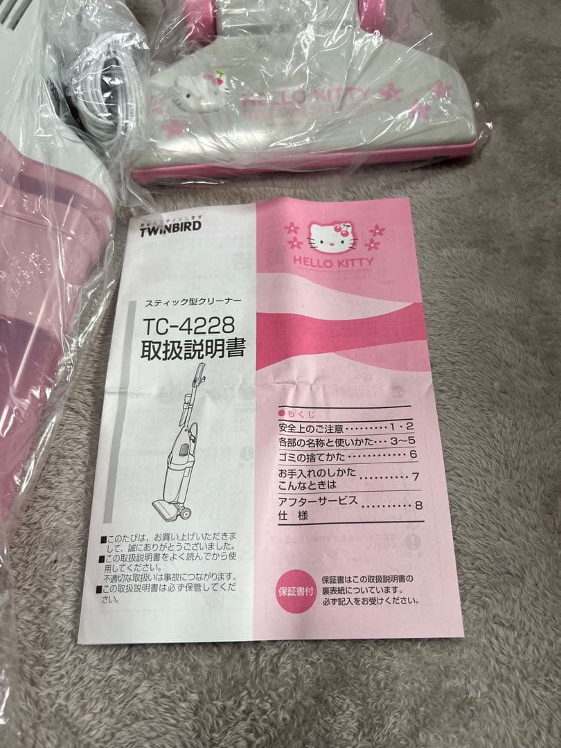 希少レア　ハローキティ スティック型クリーナー TC-4228 未使用品。箱無し