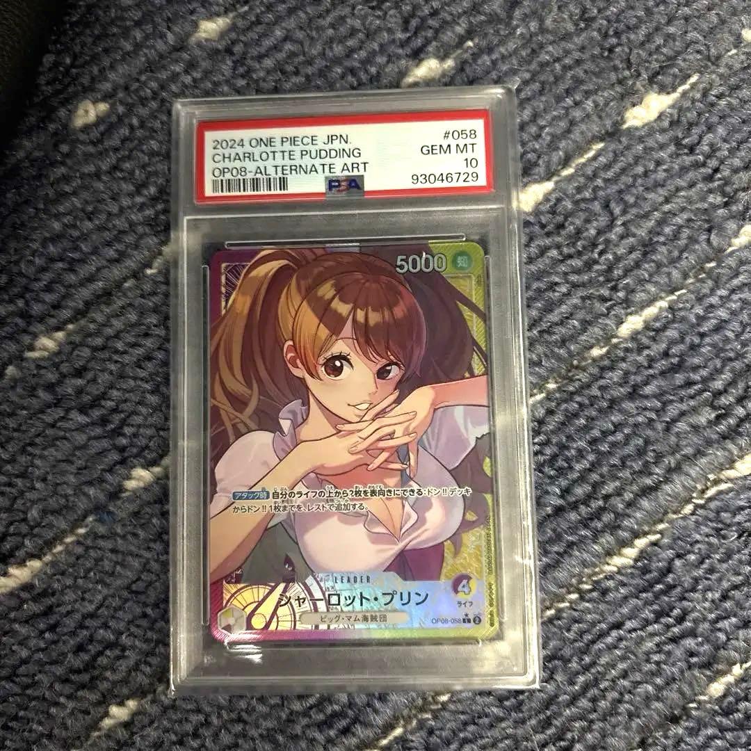 シャーロット・プリン L リーダーパラレル(リーパラ) psa10