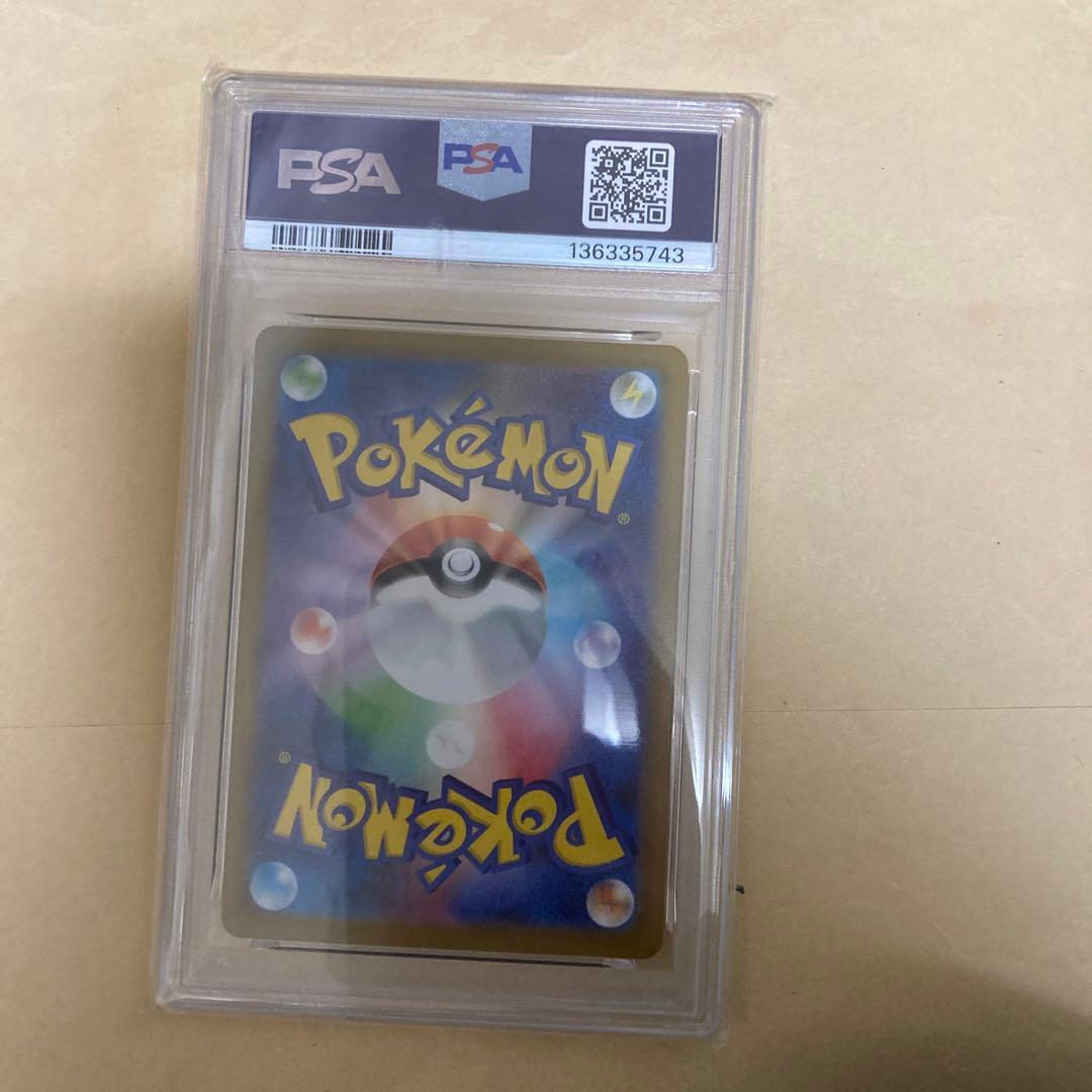 psa10 メガサーナイトex SAR M1S 087/063 メガシンフォニア