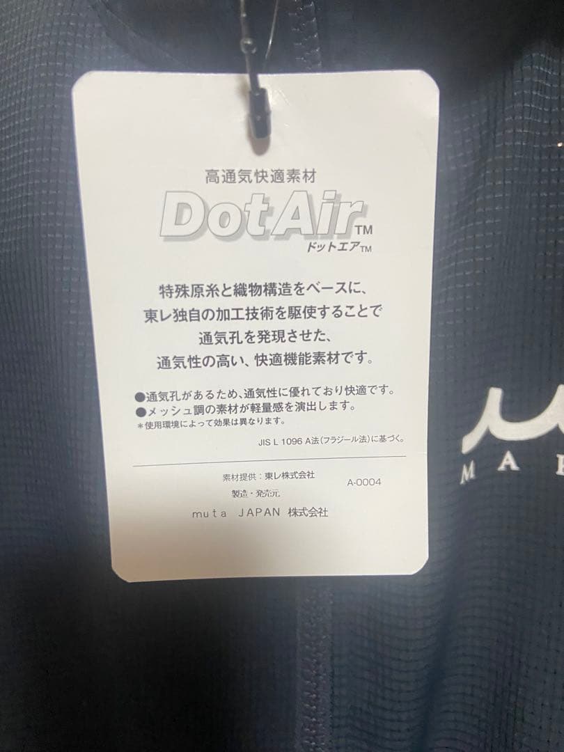 あのお品物です