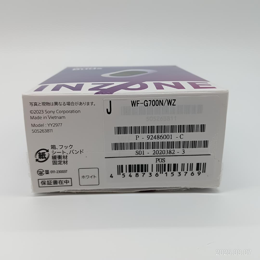 SONY INZONE Buds ワイヤレスイヤホン ホワイト WF-G700N