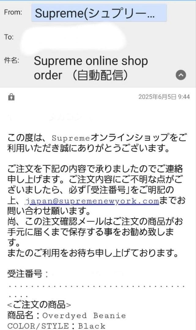 ★【新品・未使用】タグ付き❗Supreme BOXロゴ ニット帽