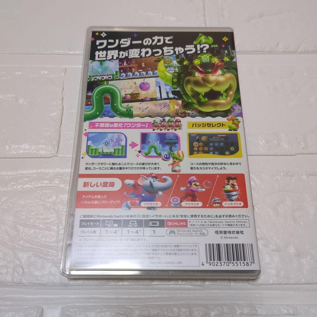 Switch　スーパーマリオ　ソフト　2本セット