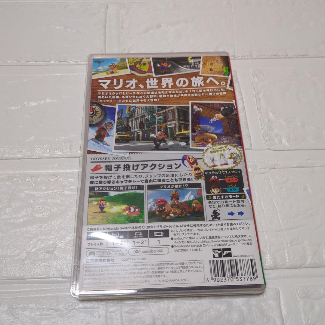 Switch　スーパーマリオ　ソフト　2本セット