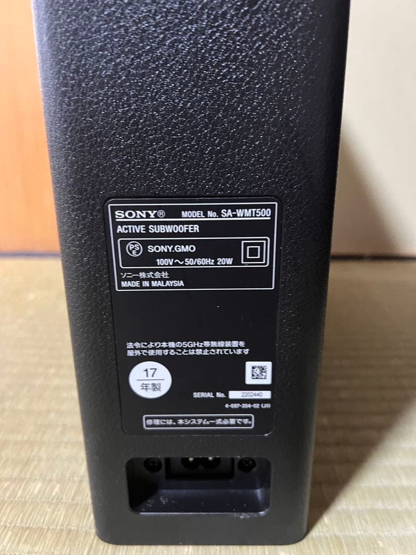 【SONYサウンドバー】HT-MT500＆SA-WMT500 セット