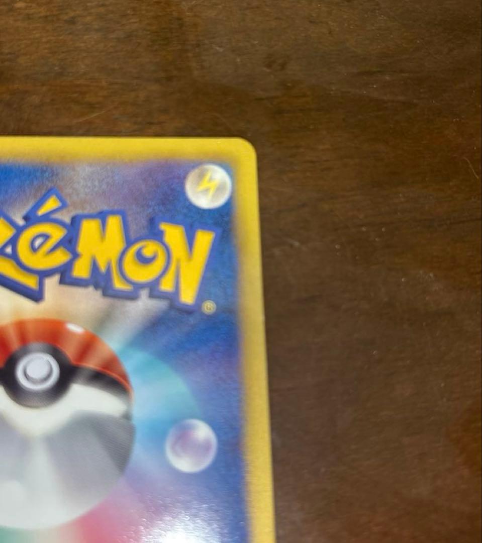 【値下げ】ポケモンセンター トレーナーズカード