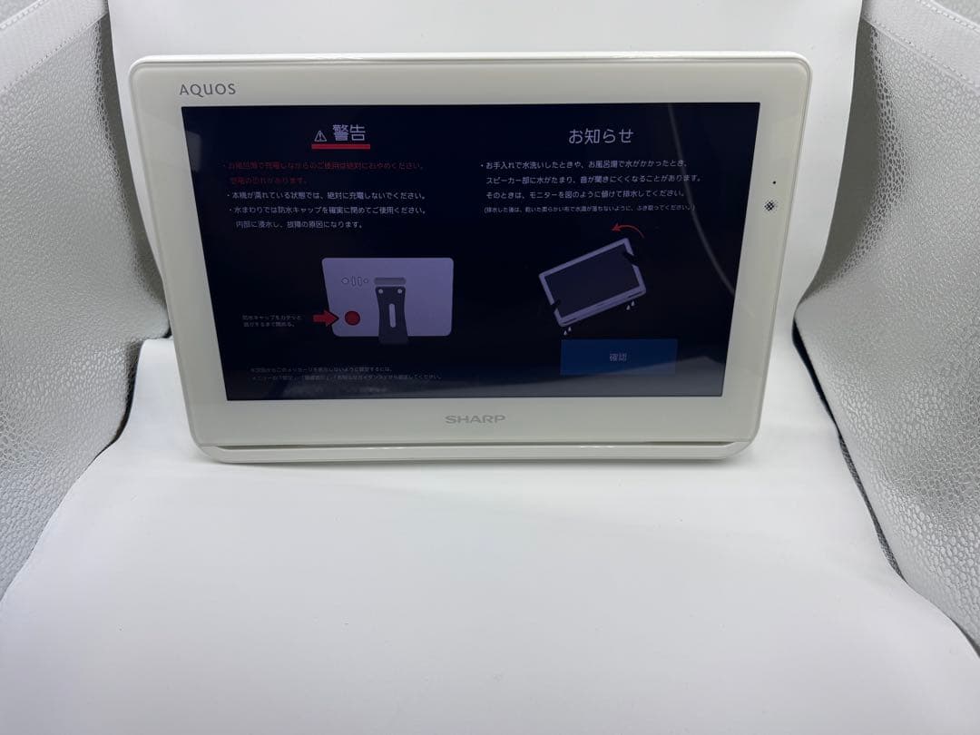 SHARP ポータブル液晶テレビ AQUOS 2T-C12AF 防水 2019年