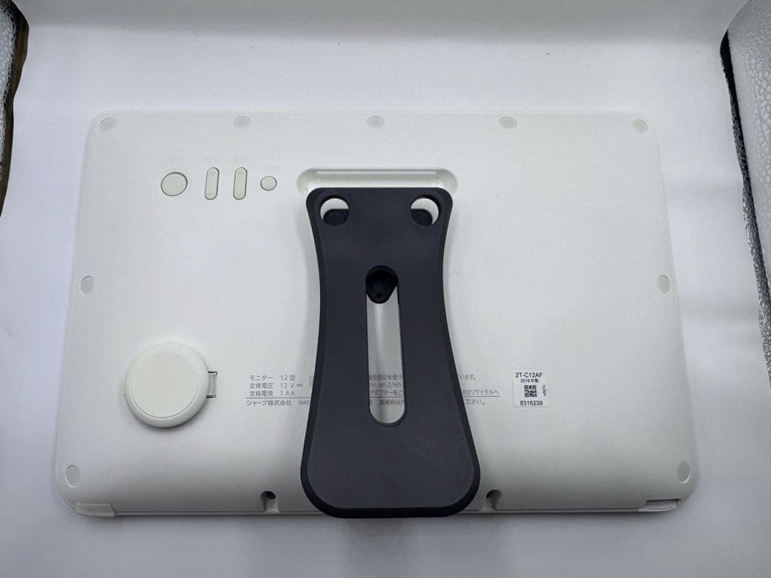 SHARP ポータブル液晶テレビ AQUOS 2T-C12AF 防水 2019年