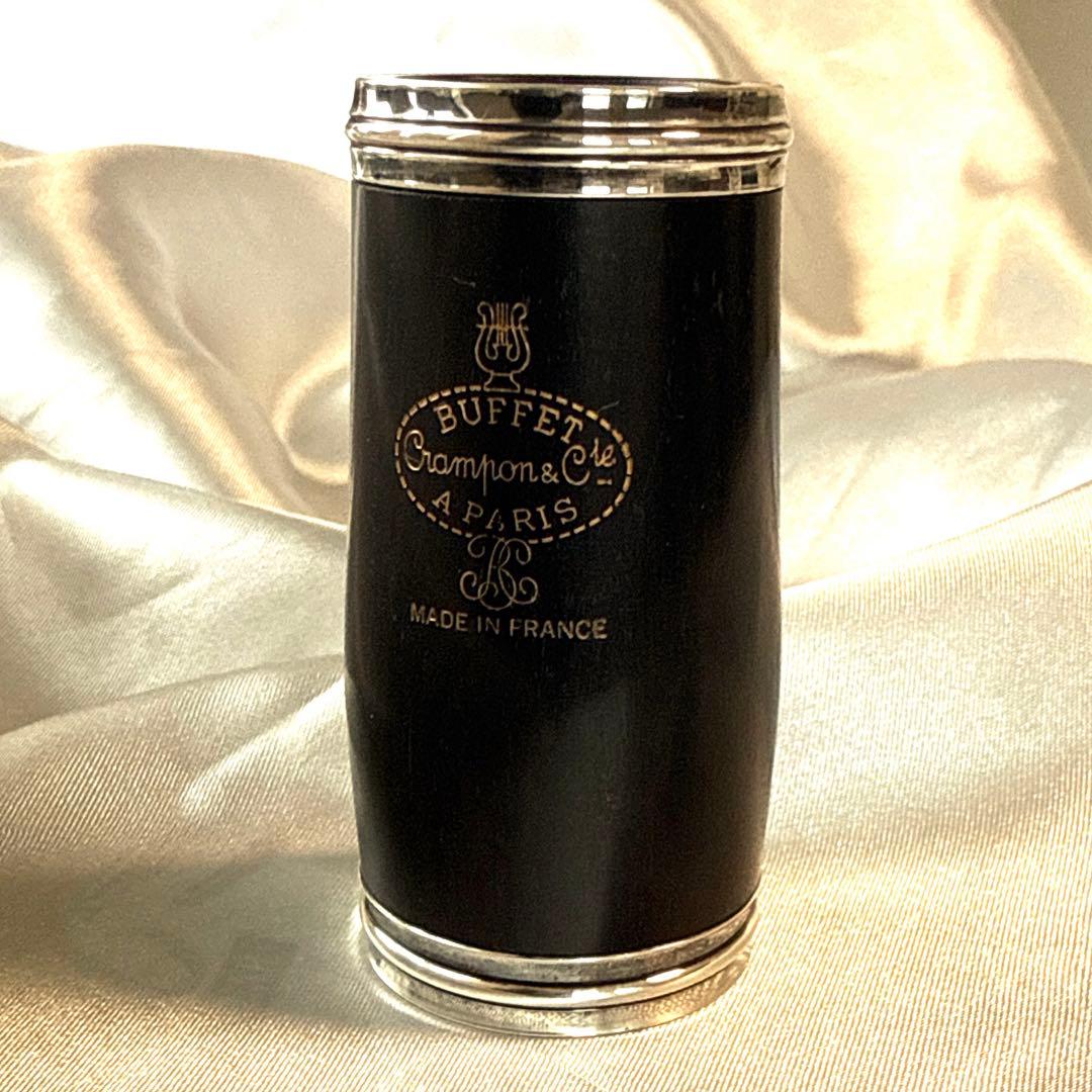 クランポン　クラリネット　バレル　フェスティバルA管(65mm)用　S