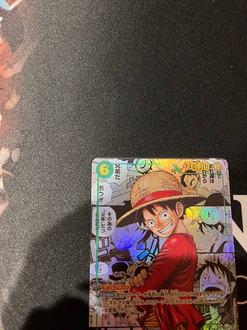 【傷あり特価品】ルフィ　コミパラ