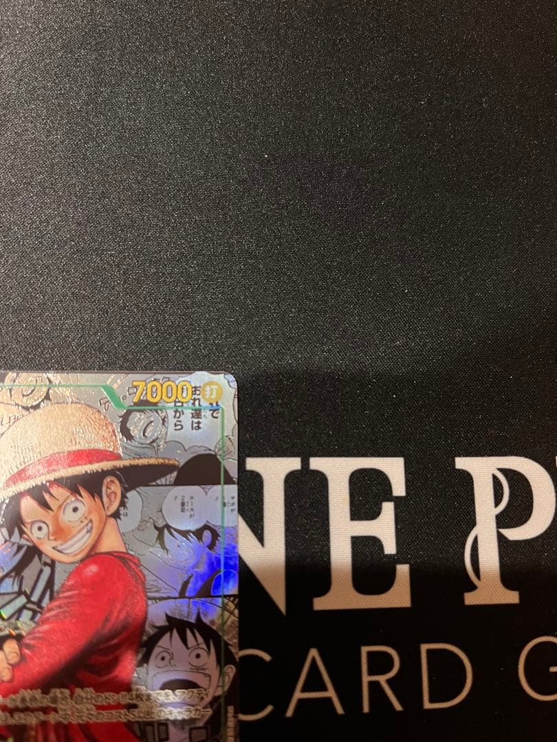 【傷あり特価品】ルフィ　コミパラ