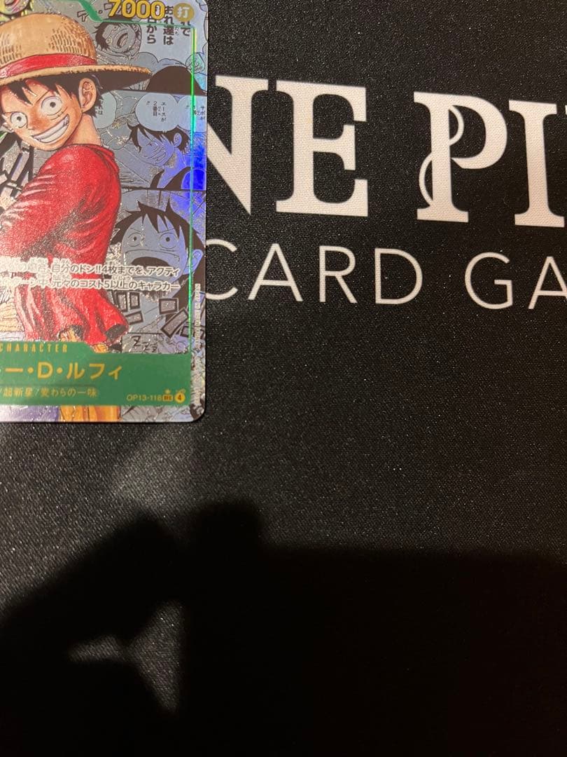 【傷あり特価品】ルフィ　コミパラ