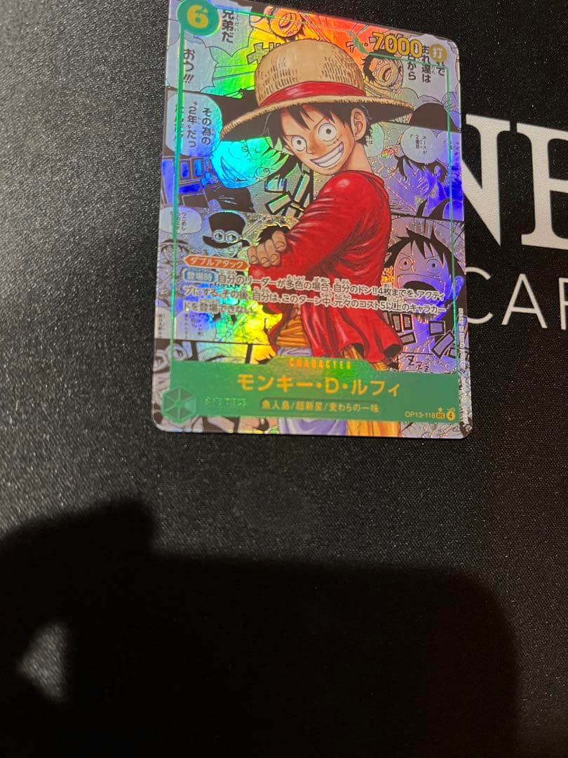 【傷あり特価品】ルフィ　コミパラ