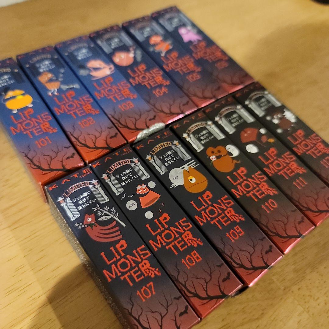 KATE リップモンスター 12本セット 限定版