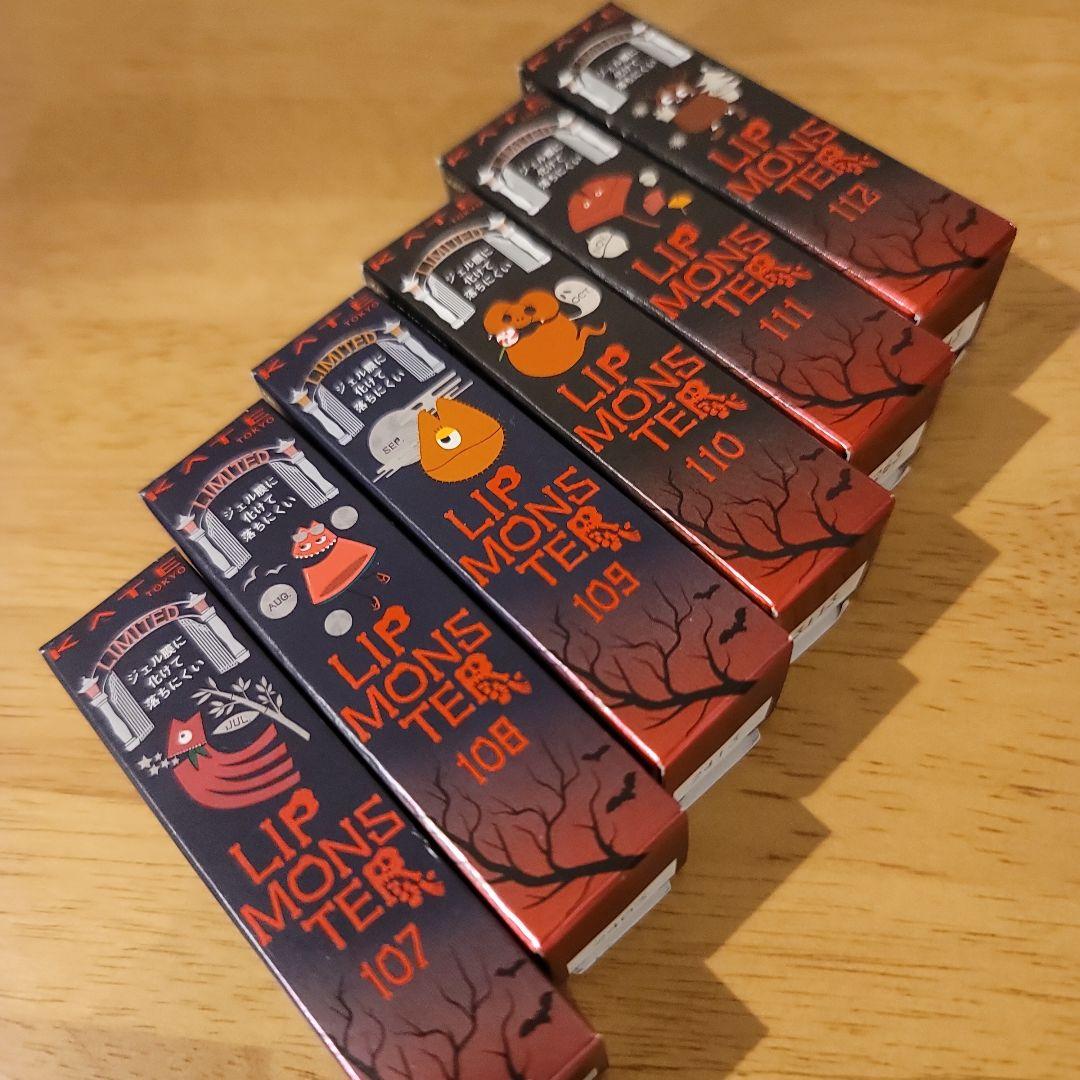KATE リップモンスター 12本セット 限定版